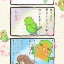 ここからがすべて・・・・②