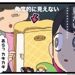 えるポピ・ハッピーオタクライフ
