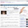 【画像】谷間がセクシーすぎる水着のような制服が人気のレストラン『フーターズ』、ウェイトレスが1日でとんでもない金額のチップを稼いでしまうｗｗｗｗ
