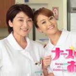 『【離婚】ナースが離婚する理由』の画像