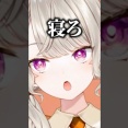 【ぶいすぽ】寝れないリスナーに寝れそうな一言を送るめっさん