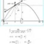 怜悧玲瓏　～高校数学を天空から俯瞰する～