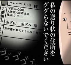 千の本になって