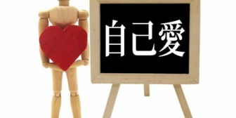 自己愛性人格障害者とアスペルガー症候群って似てるよね