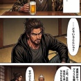 第百十一話：条件【戦国タワーマンション】