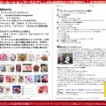 カーネーションプードルアレンジ(2)／生涯学習市民講座KAFAC