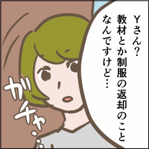 63-2