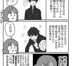 THE FIRST SLAM DUNKを治安の悪い神奈川出身の人間が観た感想