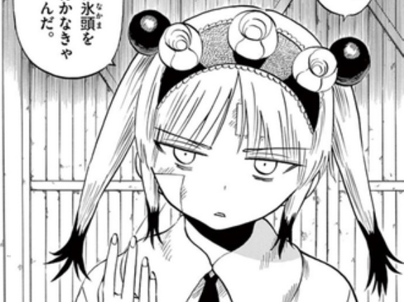 サイケまたしても読み終わった