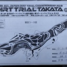全日本ダートラ第8戦 in タカタ　決勝