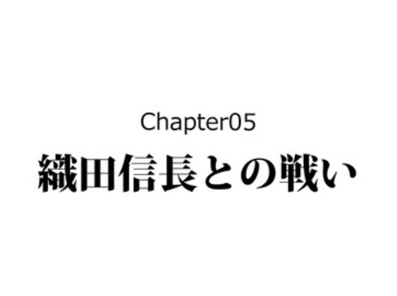 【14話】吉川元春の生涯～生涯無敗！毛利家の軍事担当～