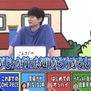 【速報】博多大吉、全てのワンピースファンを敵に回すｗｗｗｗｗｗ