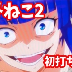 スロ写メ発掘しようぞ!（病）パチスロプレミア画像集