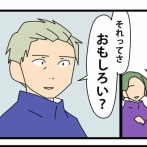 97【再出発編】契約の終わりを告げる時／支店が無くなる時13
