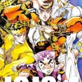 【朗報】「ジョジョ4部」で一番面白い話、満場一致で決まるｗｗｗｗ