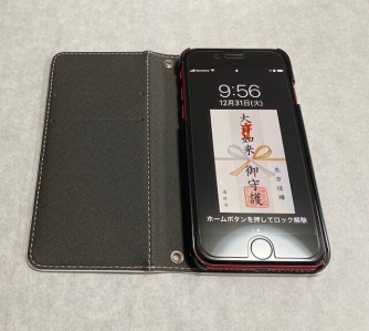 スマホ守 2020 データ版