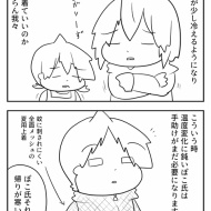 急に冷えてくるの困る