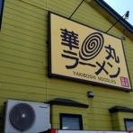 とりあえず生ビール