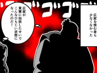 【33話】吉川広家の生涯～毛利家を救った裏切り者～