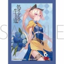 処刑少女の生きる道 スリーブ（GA文庫20周年） 予約が始まっています