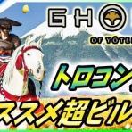 ゲーム連報チャンネル