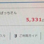 金持ち父さんになるために…