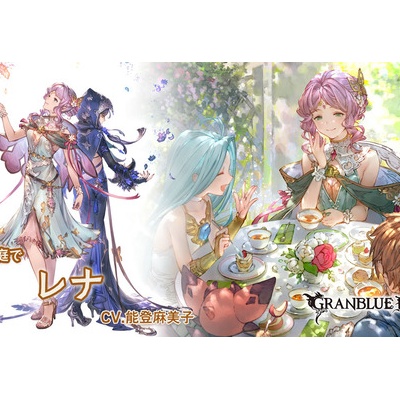 グラブル 演出設定 軽量版 削除の反応 ゲームの動作や演出は快適に遊べるよう今後も随時調整を行っていくとのこと ミニゴブ速報 グラブルまとめ