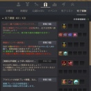 プレイ時間30,000時間達成