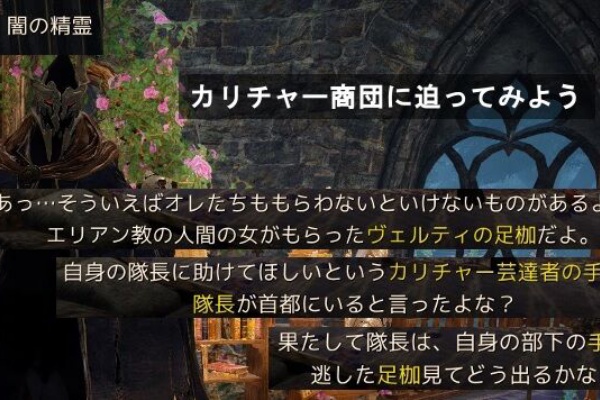 飲んだくれ砂漠 メインクエスト