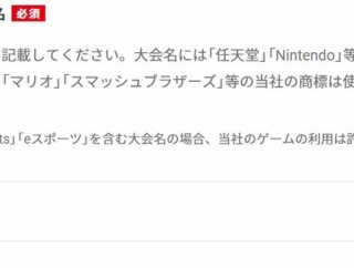 【悲報】任天堂オワブラ界隈にキレすぎ問題