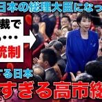 No Nukes　原発ゼロ