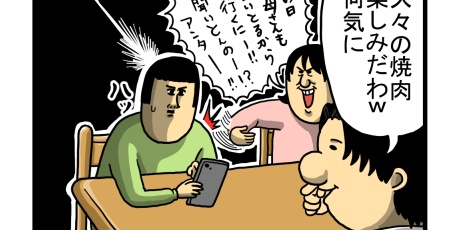 まめきちまめこニートの日常 Powered by ライブドアブログ