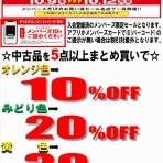 千葉県柏市のCD･レコード･DVD 販売 & 買取 | ディスクユニオン柏店