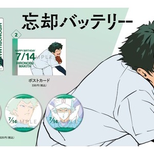 忘却バッテリー 缶バッジセット ～〇〇がいっぱいセレクション