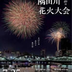 ワハハ本舗シェフ米山の『おいしい生活』