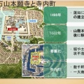 垂水西教寺信徒会での講演NO３　宇多津の西光寺は職人や船乗りたちの道場から生まれ、讃岐の真宗門徒の拠点となった。