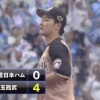 【vs西武】日ハムエラー祭りｗｗｗｗｗｗｗｗ