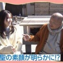 【芸能】白石聖が愛知県名古屋市へ、「家族に乾杯」で初のぶっつけ本番旅