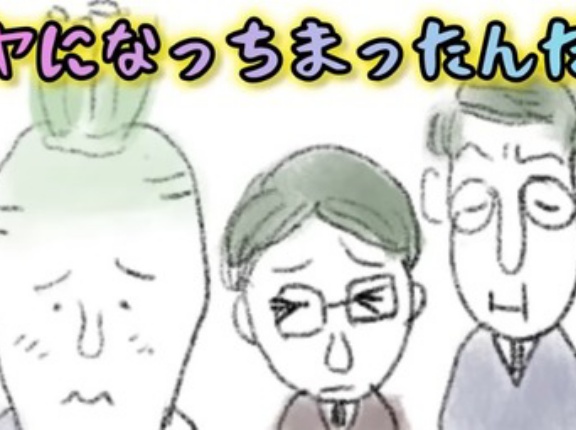 🍂感謝されこそ感謝するなんてできましぇ～ん👹