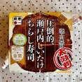しいたけの大きさにビックリ！圧倒的、瀬戸内しいたけちらし寿司