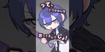 【にじさんじ】リスナーからの信頼が絶大な長尾景