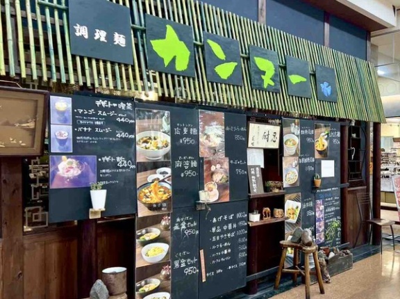 西区小新『アピタ新潟西店』内にある『調理麺カンヌ―』が閉店するらしい。