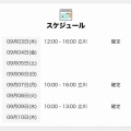 しえる🐣