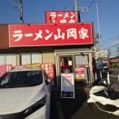 伸夫ちゃん！伸夫ちゃん！GO！GO！３０