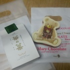 『嬉しいお礼&可愛いお土産』の画像