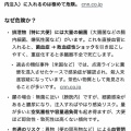 【千葉柏】点滴チューブに排せつ物混入し入院患者の75歳男性を殺害か　51歳の助産師の女を殺人容疑で逮捕 ★2  [おっさん友の会★]