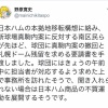 【悲報】日ハム真駒内移転反対派が真駒内案の撤回と札幌ドーム残留を要請、聞き入れられない場合は日本ハム製品の不買運動へ