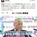『小物』の画像