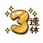 二度寝生活