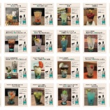 『プロントで「オリジナル翠ジンドリンク」全175種制覇できる！ かな？』の画像